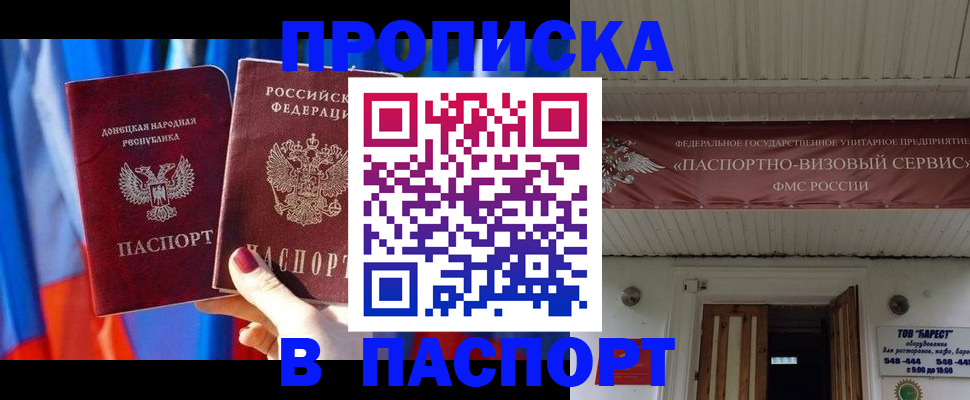 регистрация для школы в Апатитах